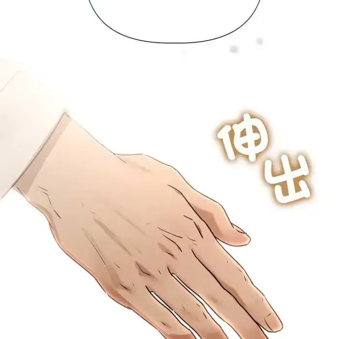 第28話 - 第31页