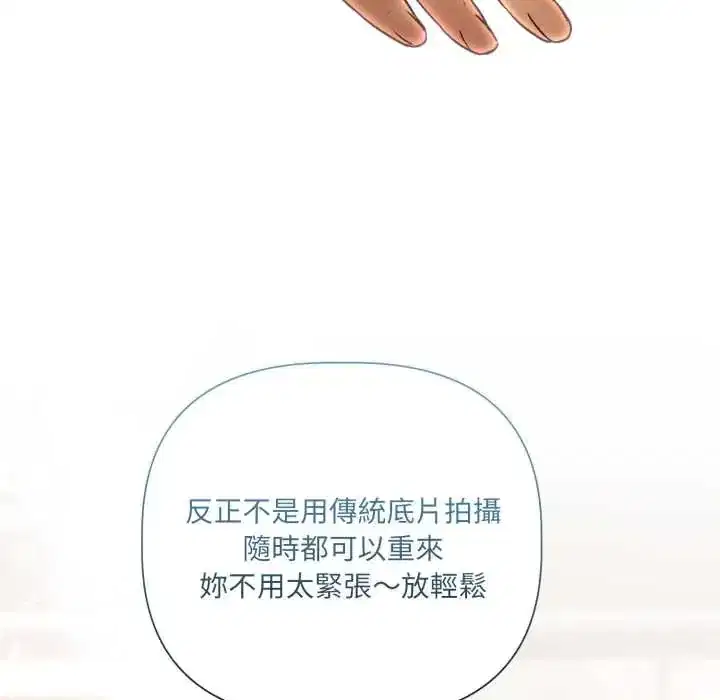 第28話 - 第32页
