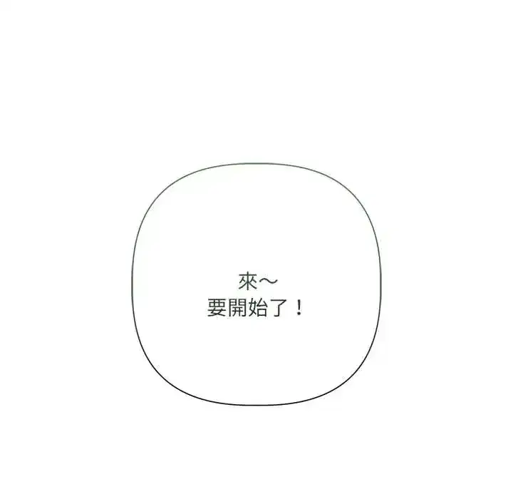 第28話 - 第41页