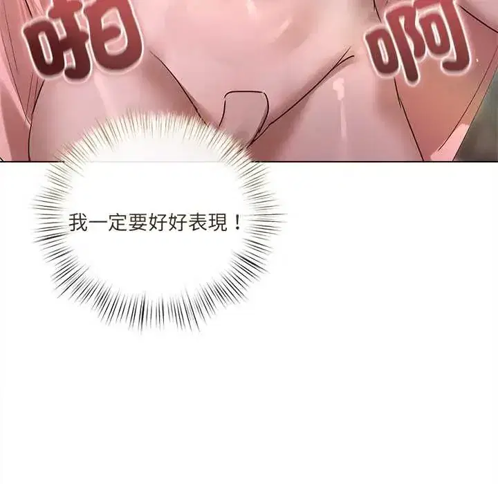 第28話 - 第47页