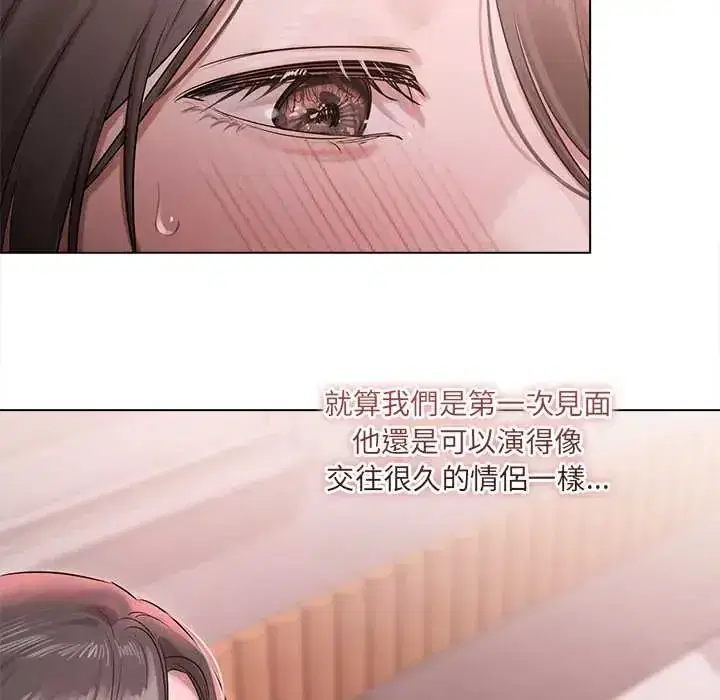 第28話 - 第56页