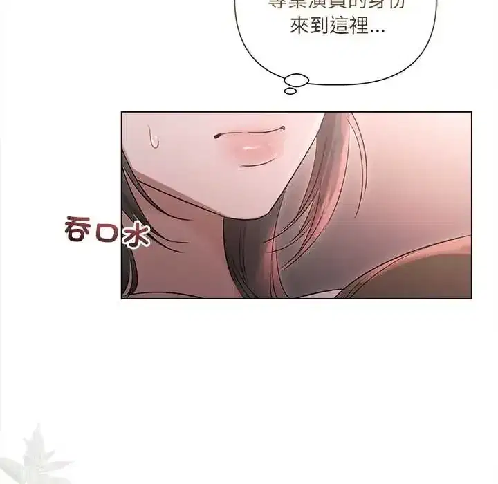 第28話 - 第59页