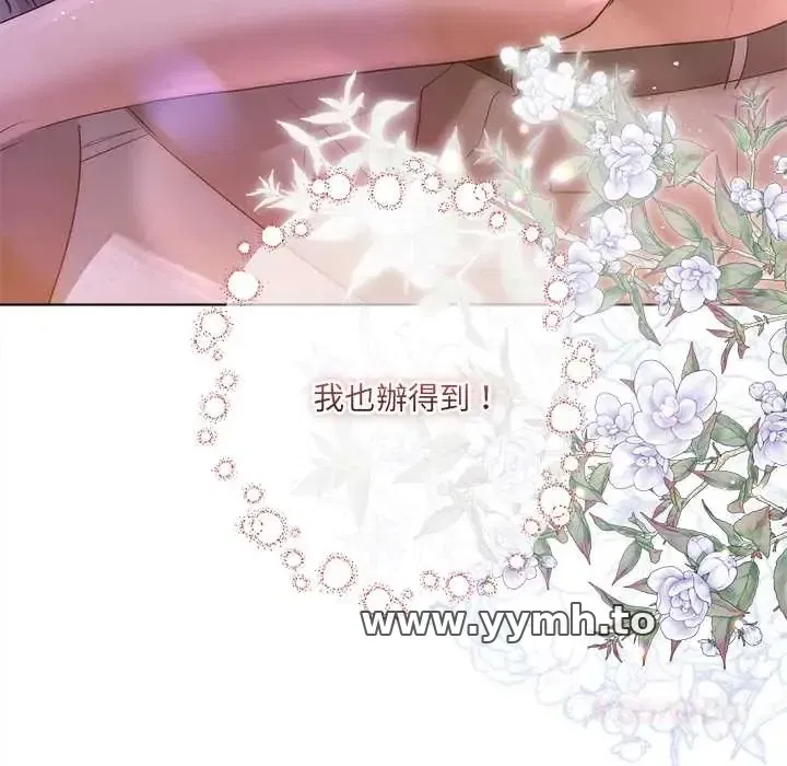 第28話 - 第63页