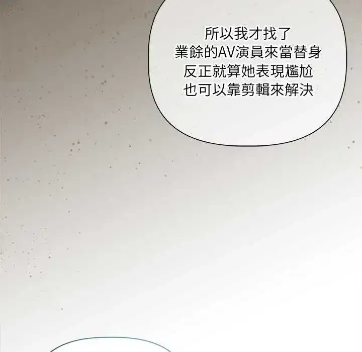 第28話 - 第70页