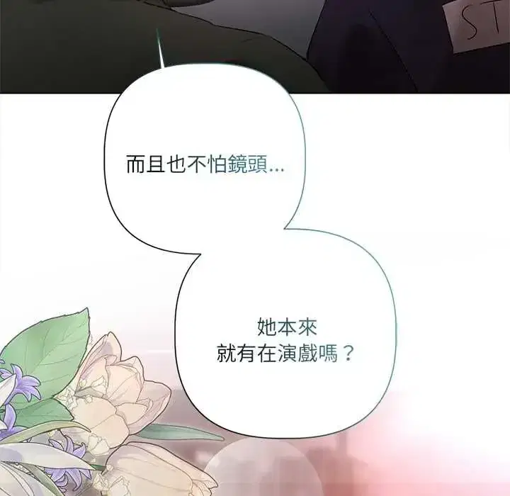 第28話 - 第72页