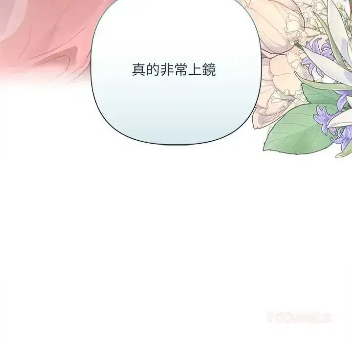 第28話 - 第75页