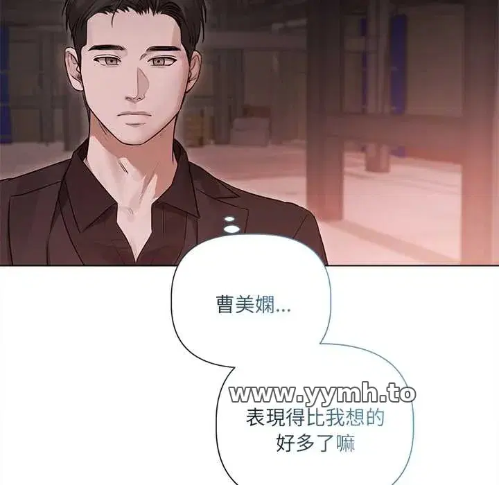 第28話 - 第79页