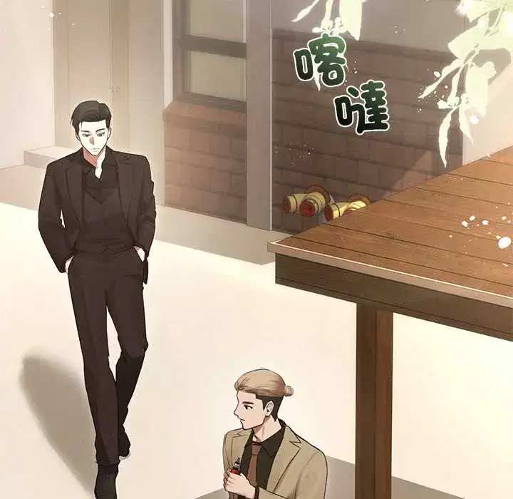 第28話 - 第83页