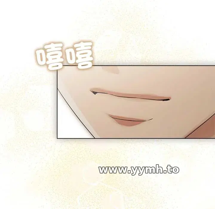 第28話 - 第97页