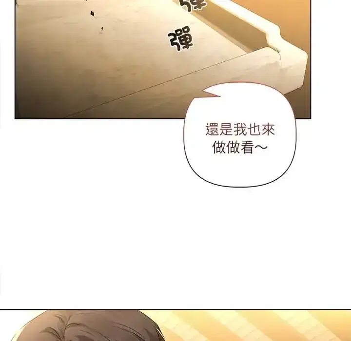 第29話