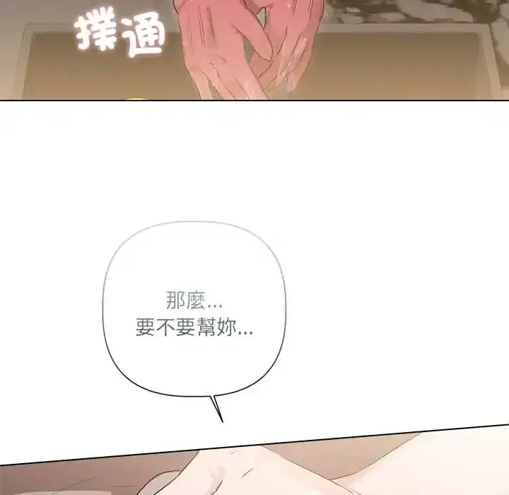 第29話
