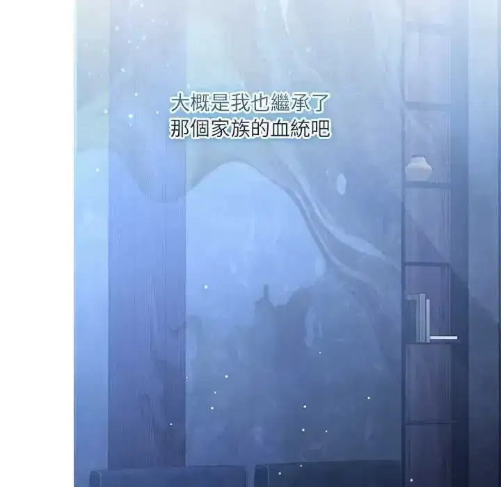 第29話