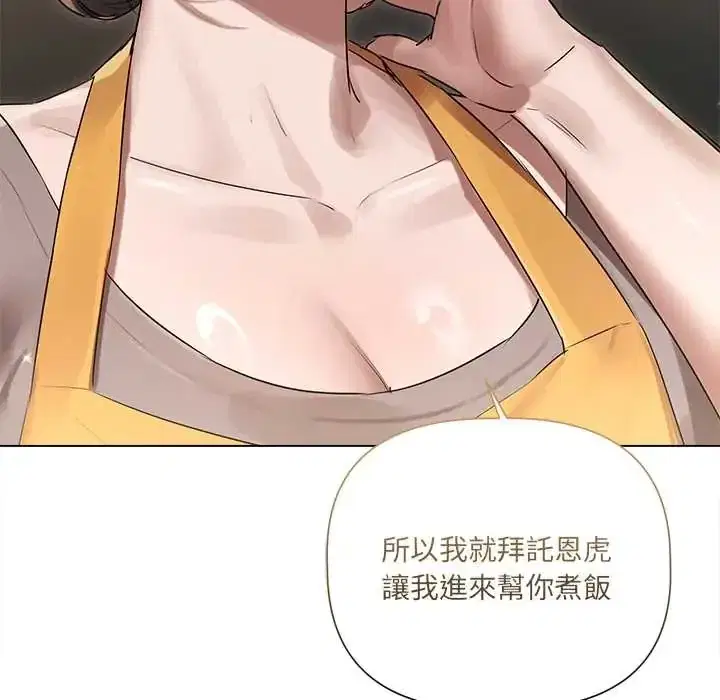 第29話