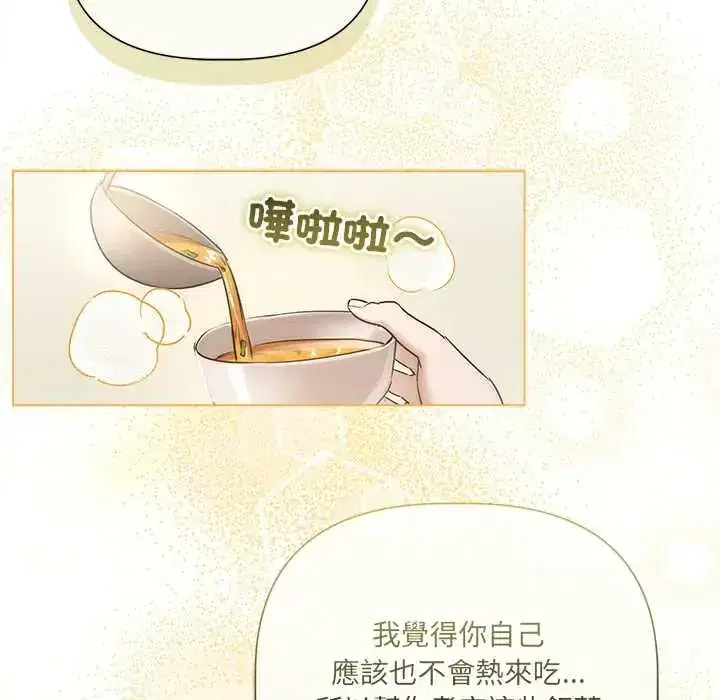 第29話