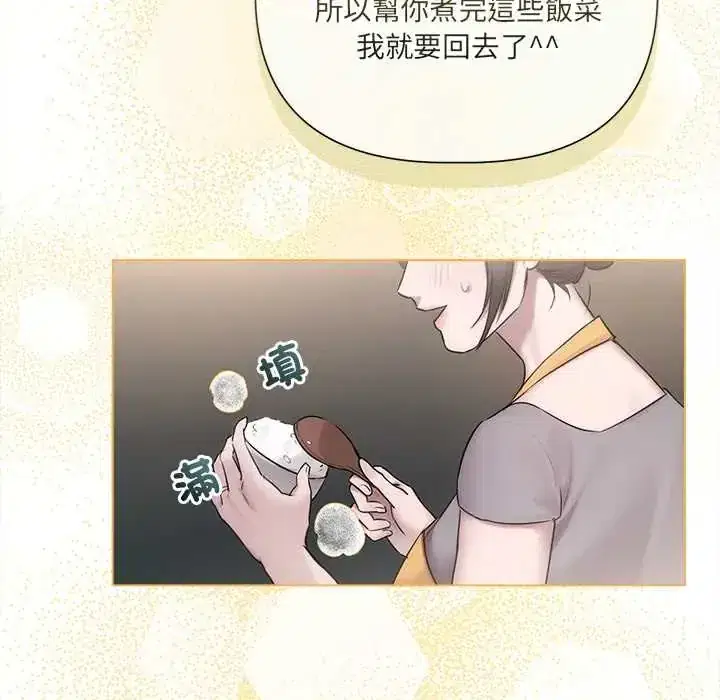第29話
