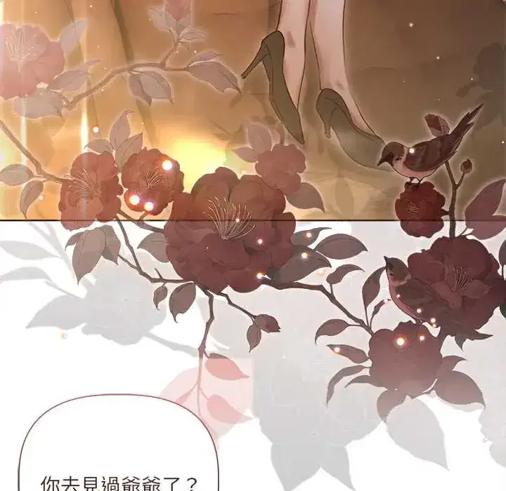 第29話