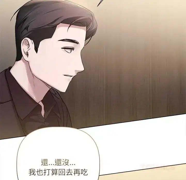 第29話