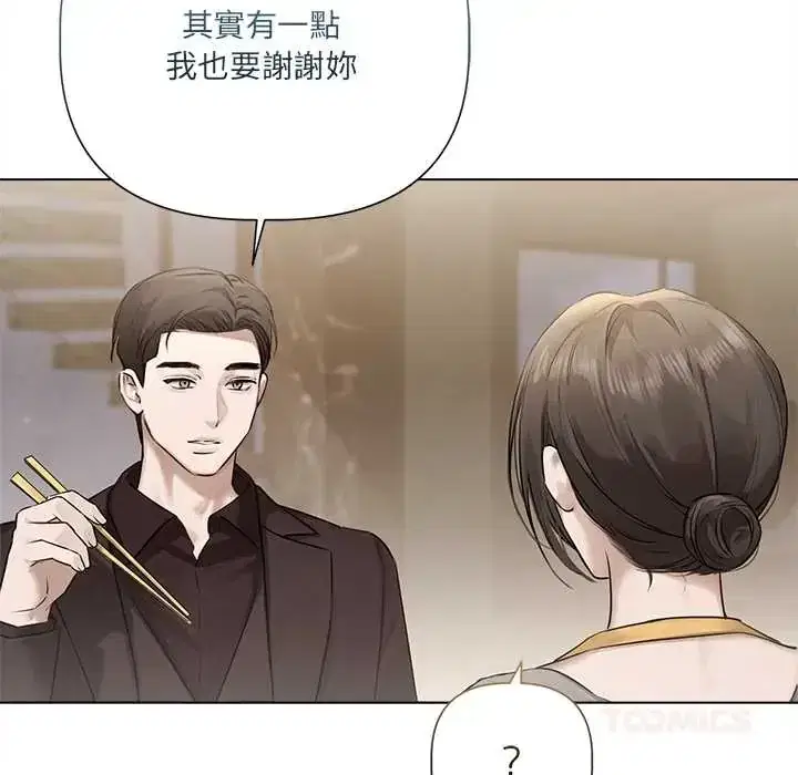 第29話