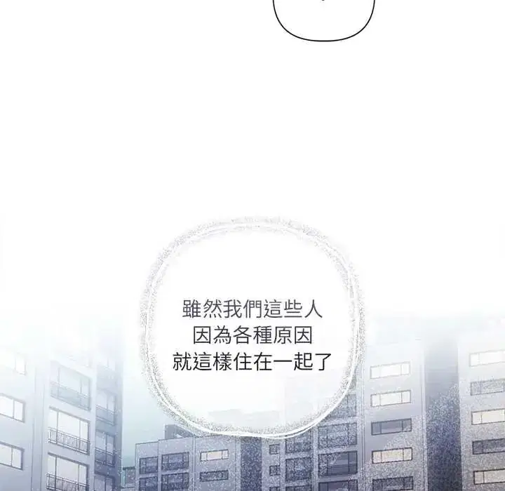 第29話