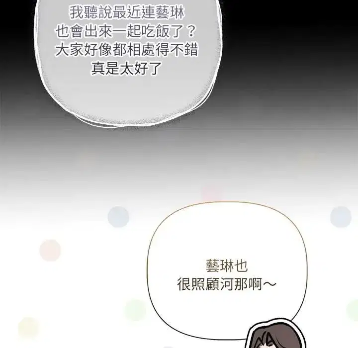 第29話
