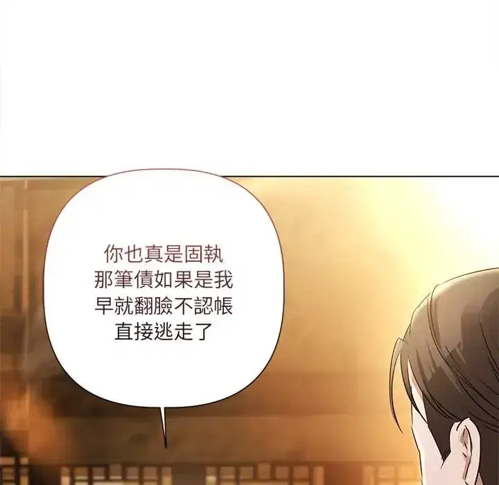 第29話