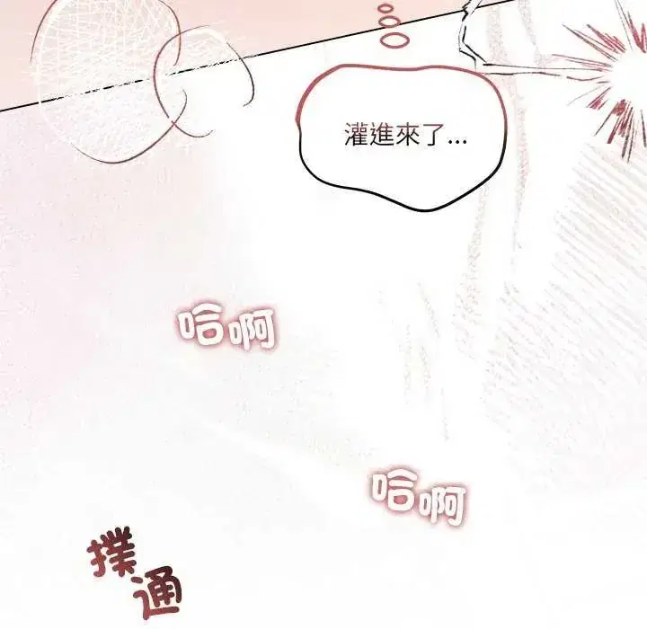第30話