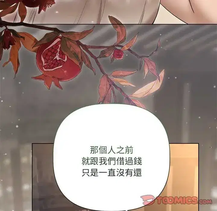 第30話
