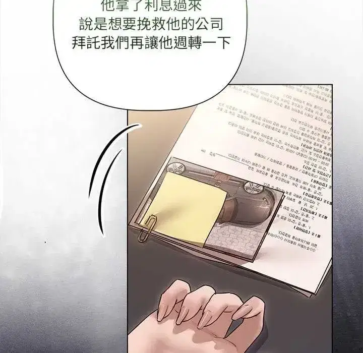 第30話