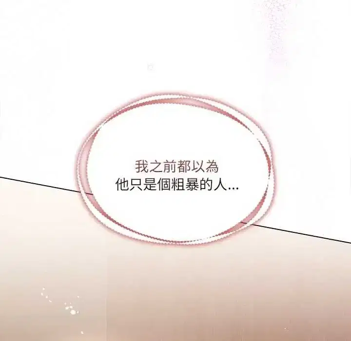 第30話