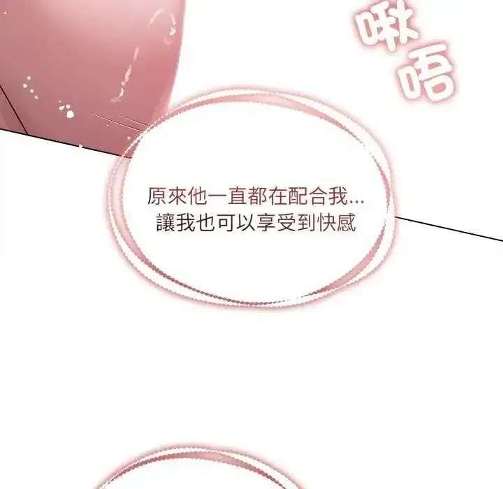 第30話