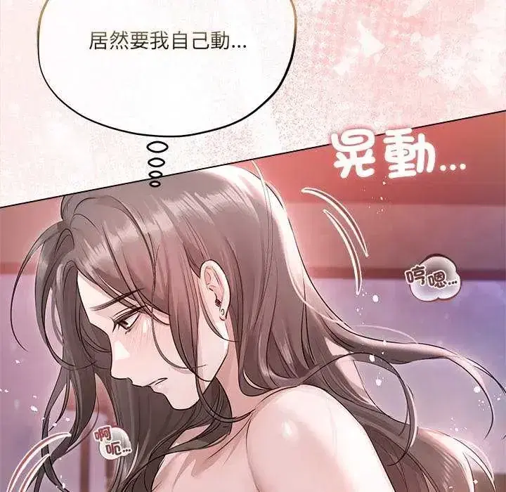 第30話