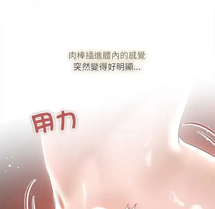 第30話