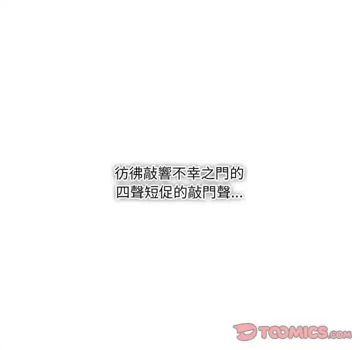第31話