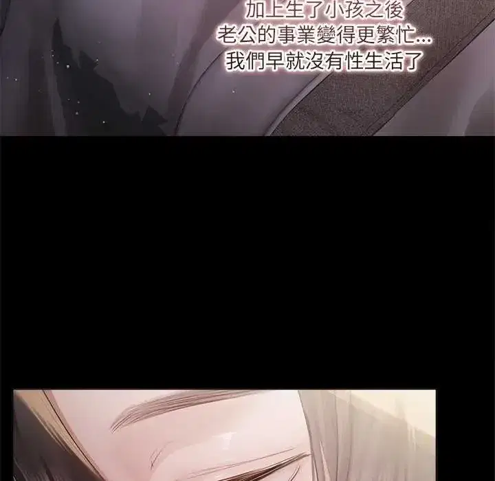 第31話