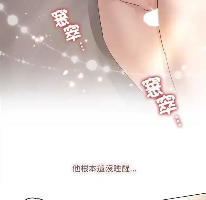 第31話
