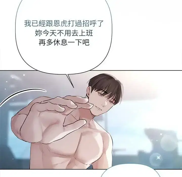 第31話