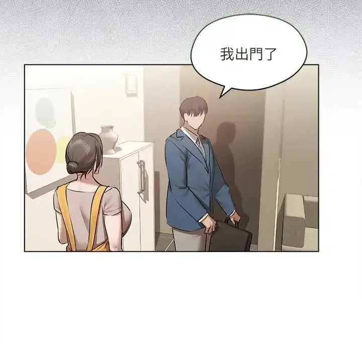 第33話