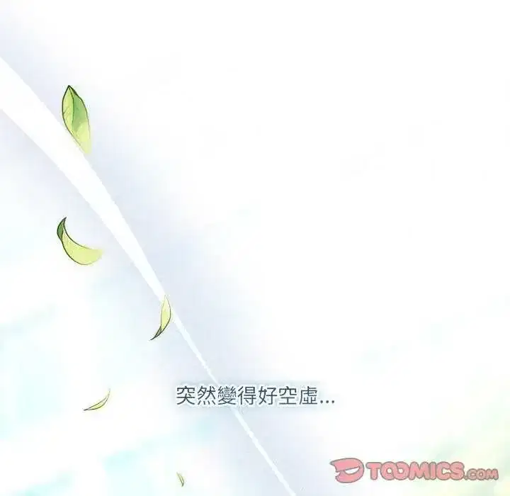 第33話