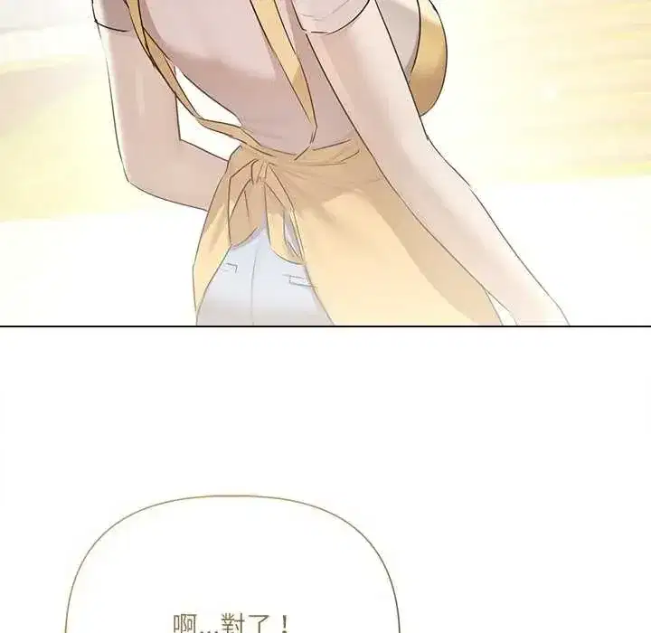 第33話