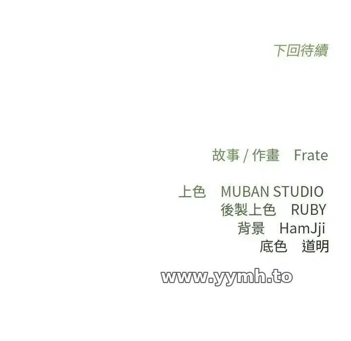 第33話