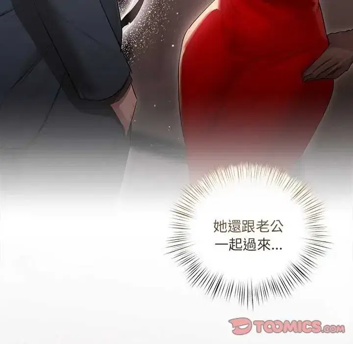 第33話