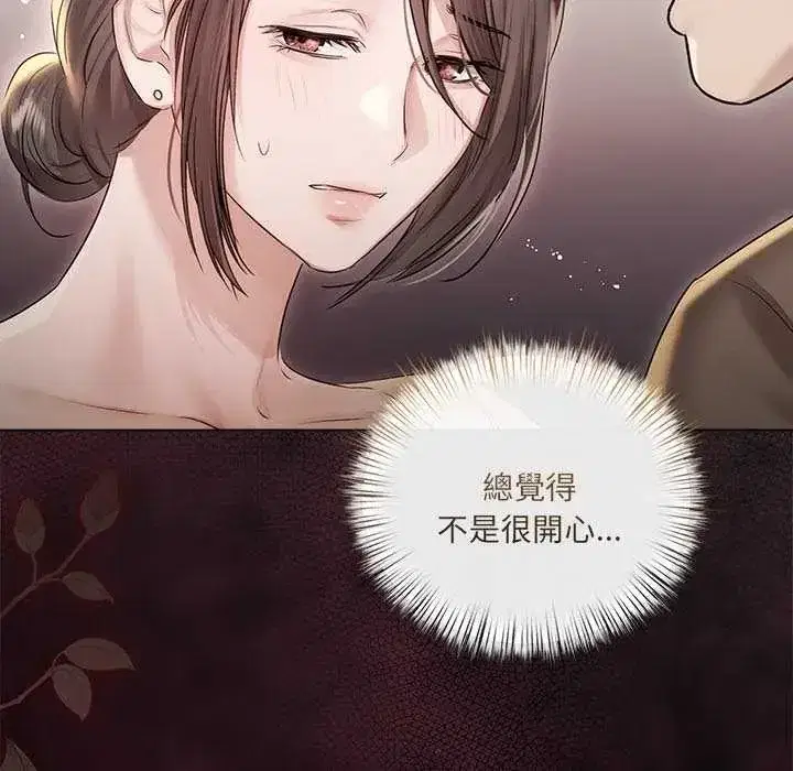 第33話