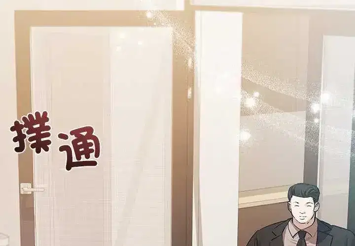 第33話