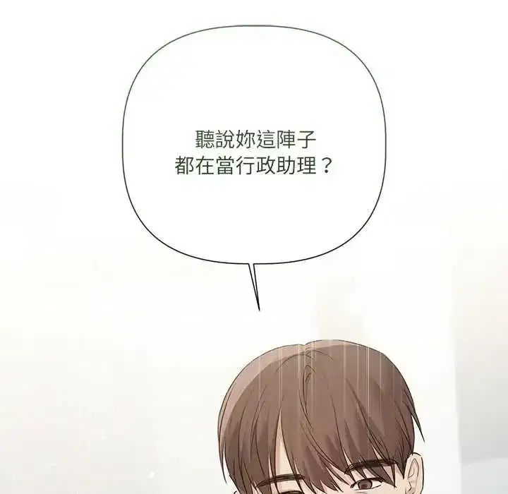 第33話