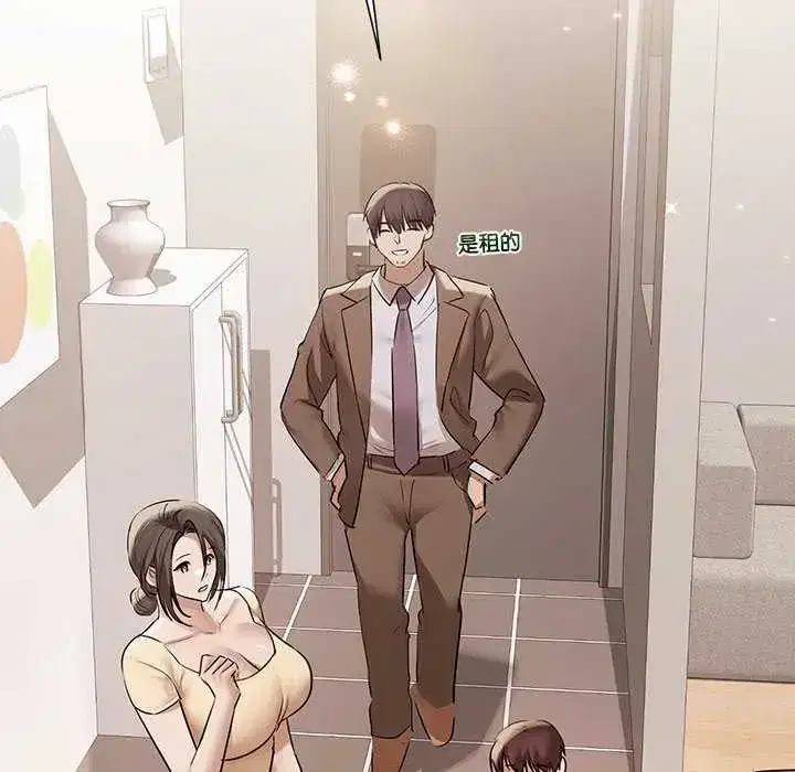 第33話