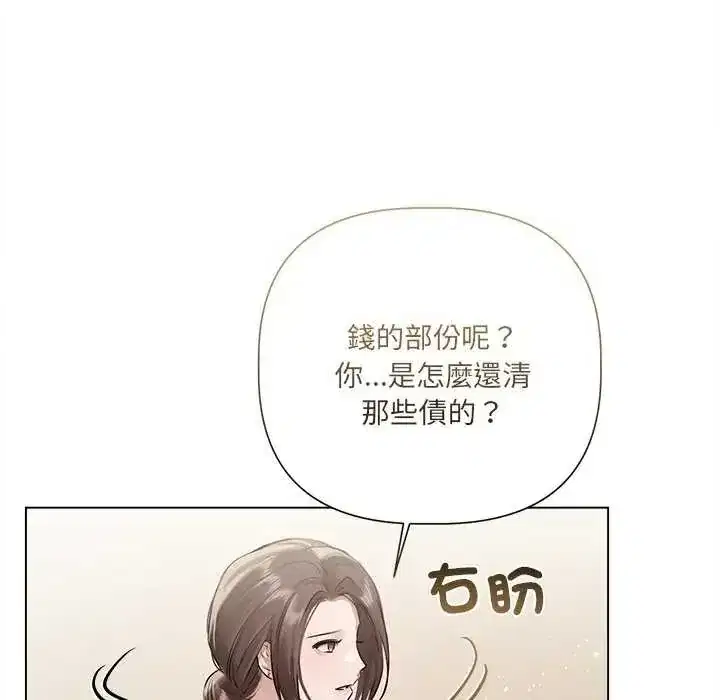 第33話