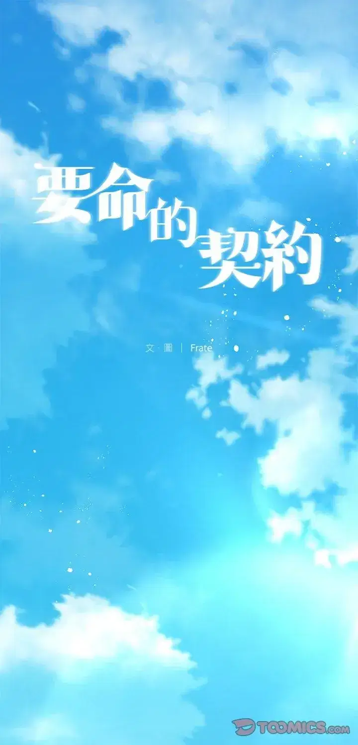 第34話