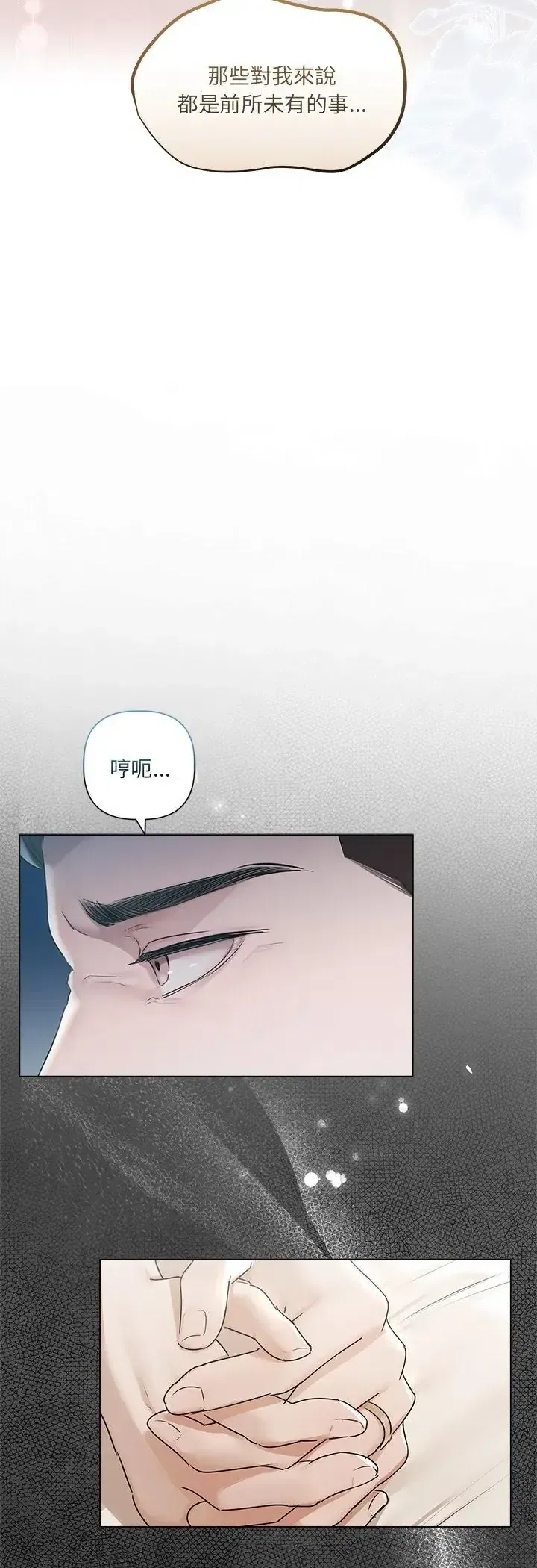 第34話