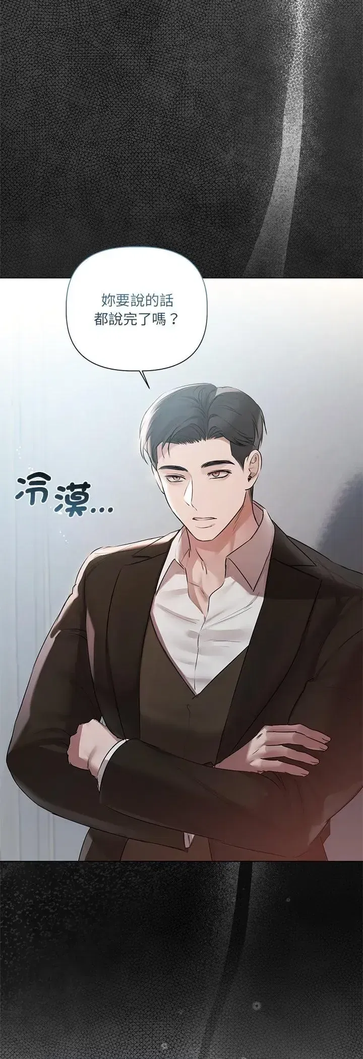 第34話