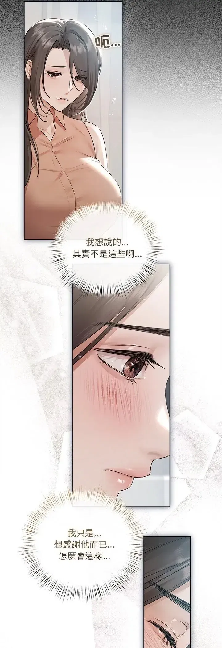 第34話